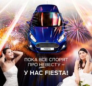 1 НЕвеста рекламные войны LADA Vesta против Hyundai Solaris и Ford Fiesta