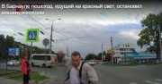 Суровый житель Барнаула останавливает взглядом автомобиль и бьет по капоту кулаком 